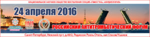баннер-24.04.2016